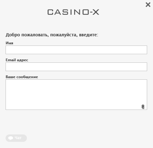 Cлужба технической поддержки Хказино